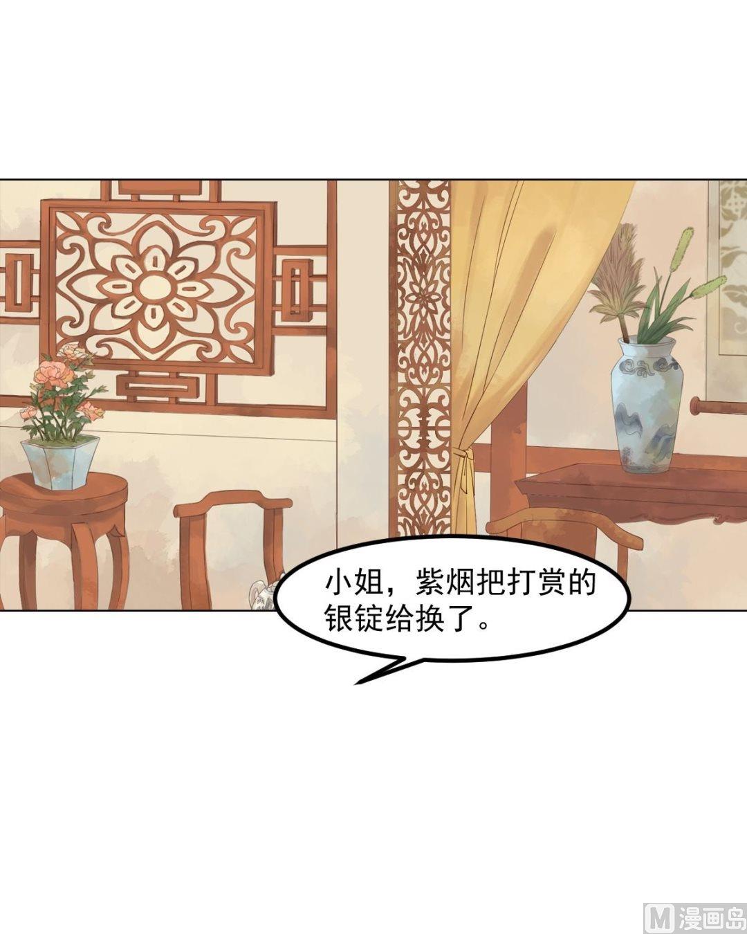 第54话入局6