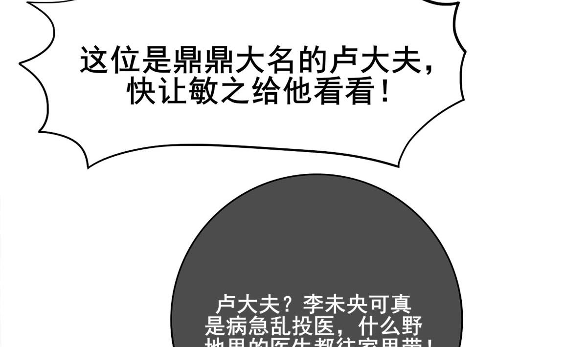 第三季 第301话 蒋天64