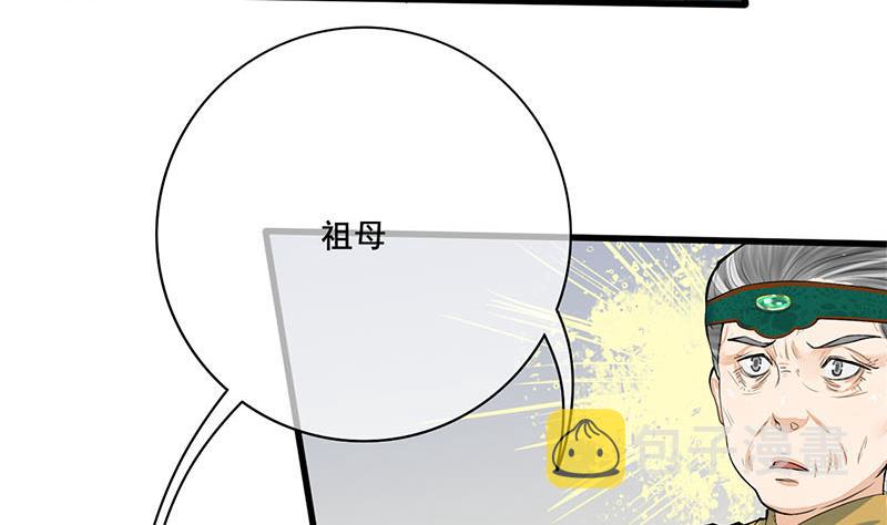 第三季 第259话 强抢蒋氏37