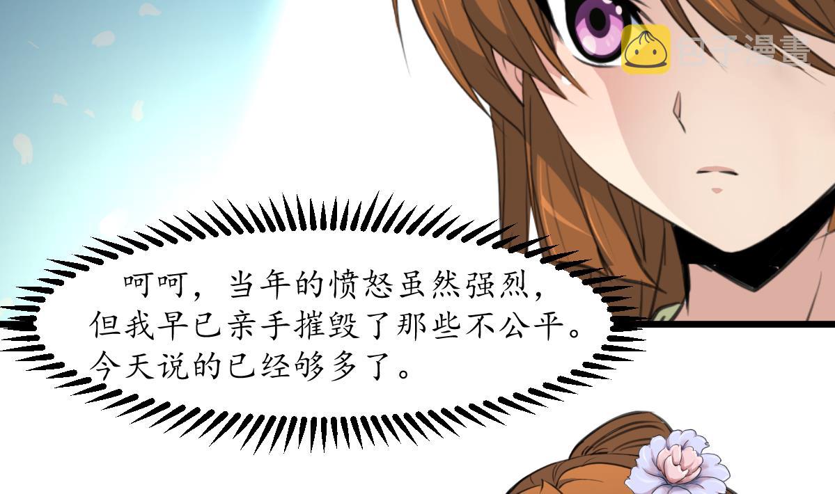 第208话 做我的皇子妃2