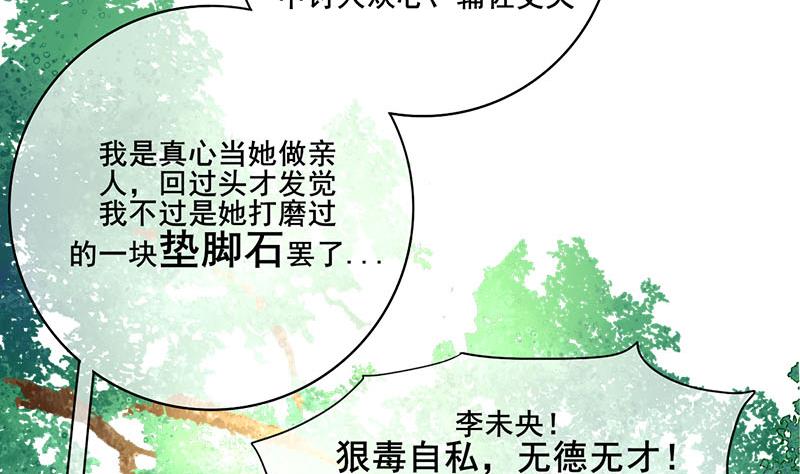 第三季 第273话 五贤妃3
