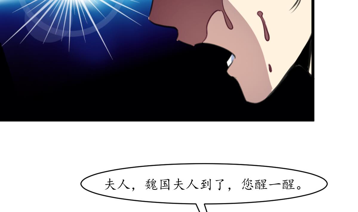第230话 抓什麽？11