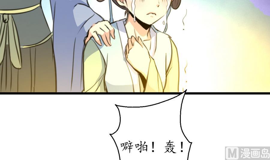 第155话 火里逃生6