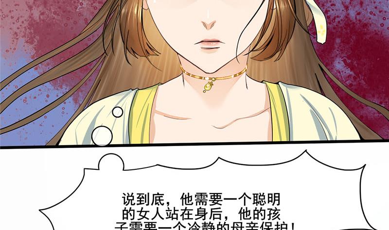 第三季 第278话 最後的告白59