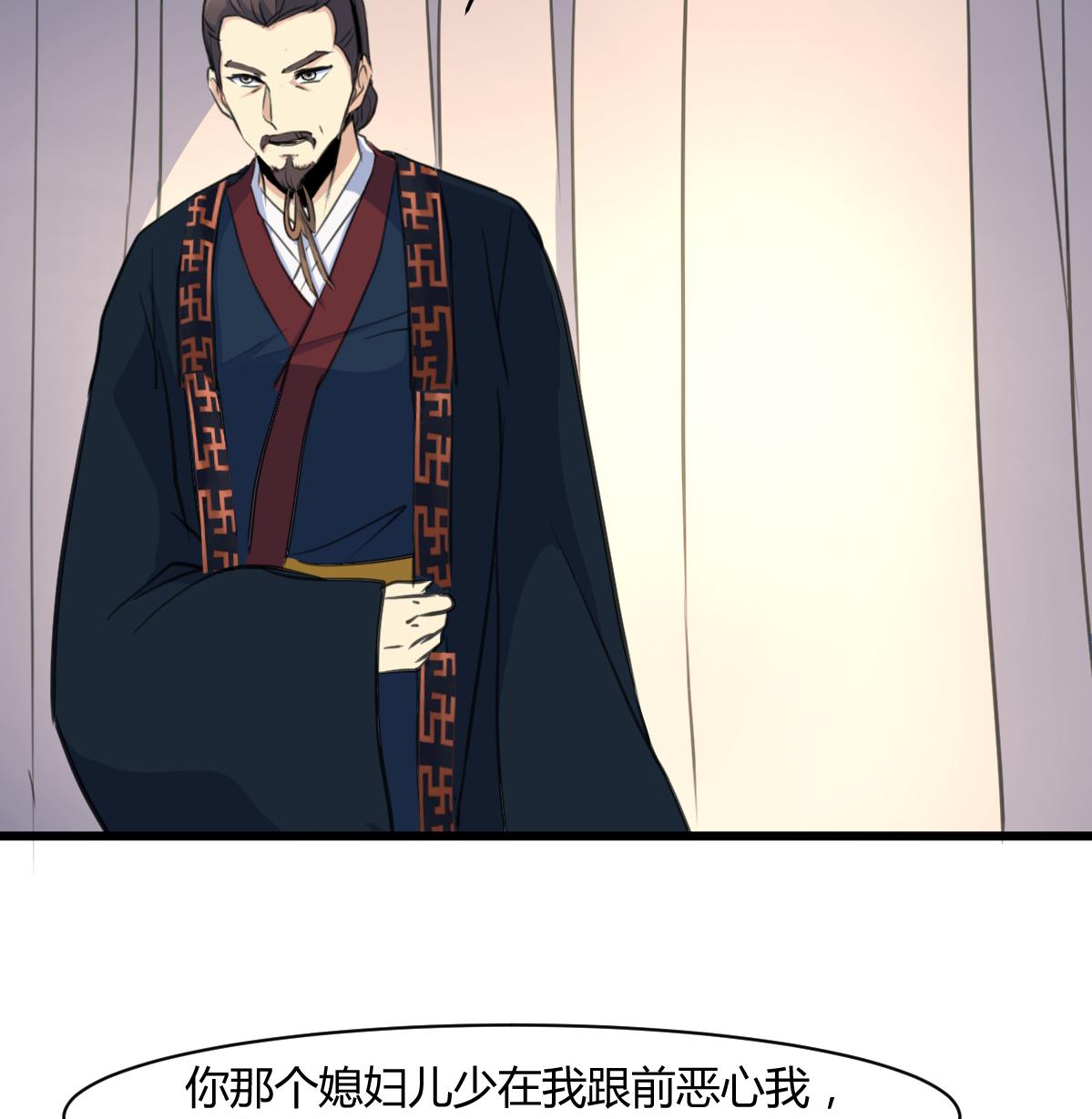 第144话  这是唱哪出？34