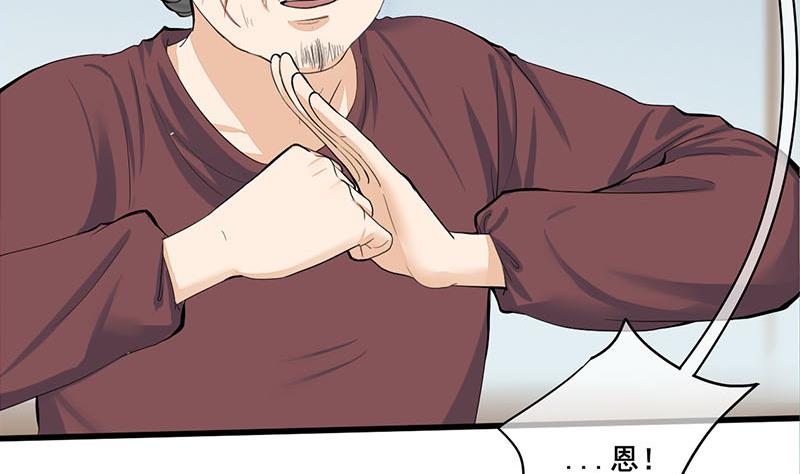 第三季 第251话 五马分屍56