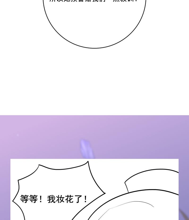 第三季 第252话 引诱毒蛇65