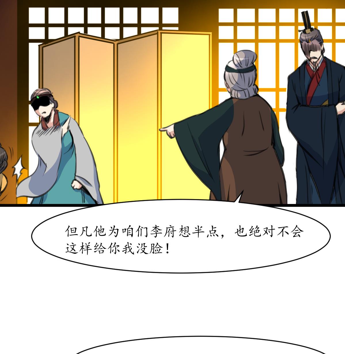 第223话 还是认罪吧7