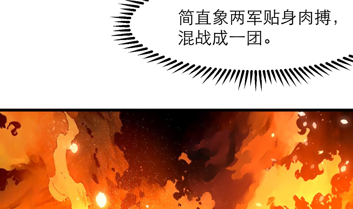 第104话 一子定输赢5