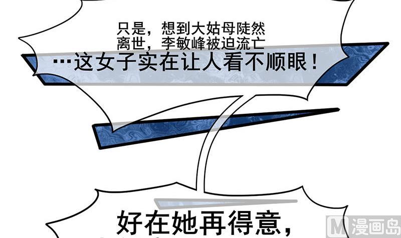 第三季 第282话 车夫29