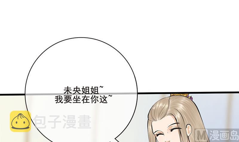 第三季 第253话 刺杀皇上29
