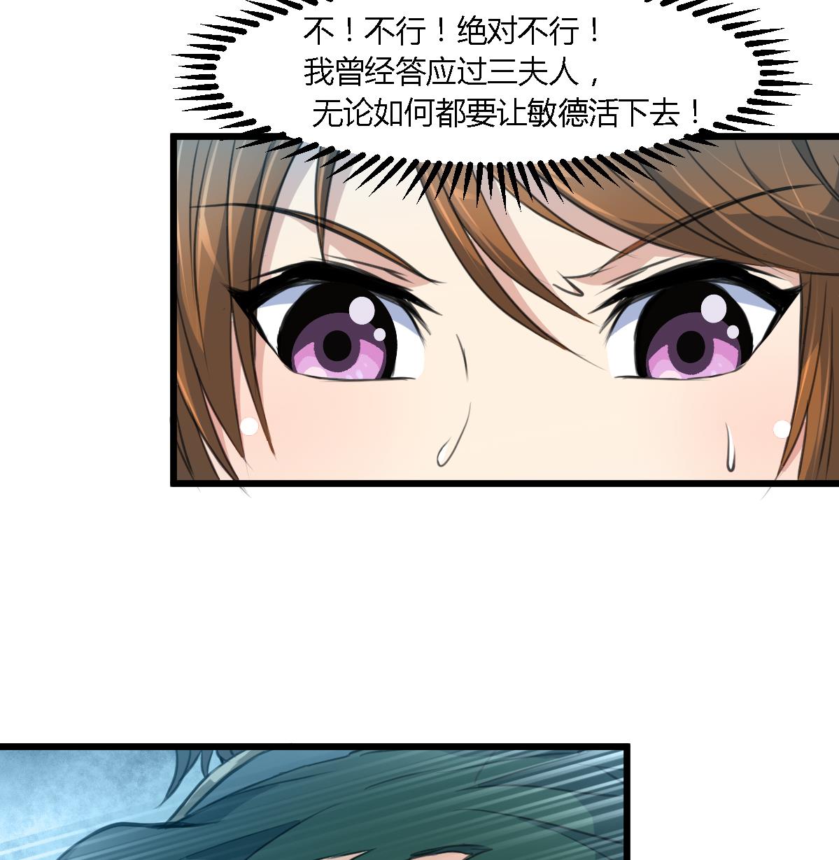 第109话 箭上有毒！235