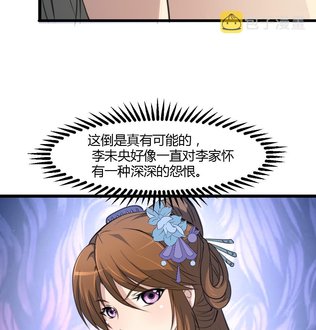 第115话 成败看此一举8