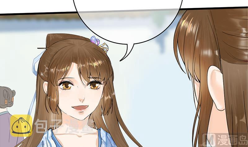 第三季 第235话 春猎8