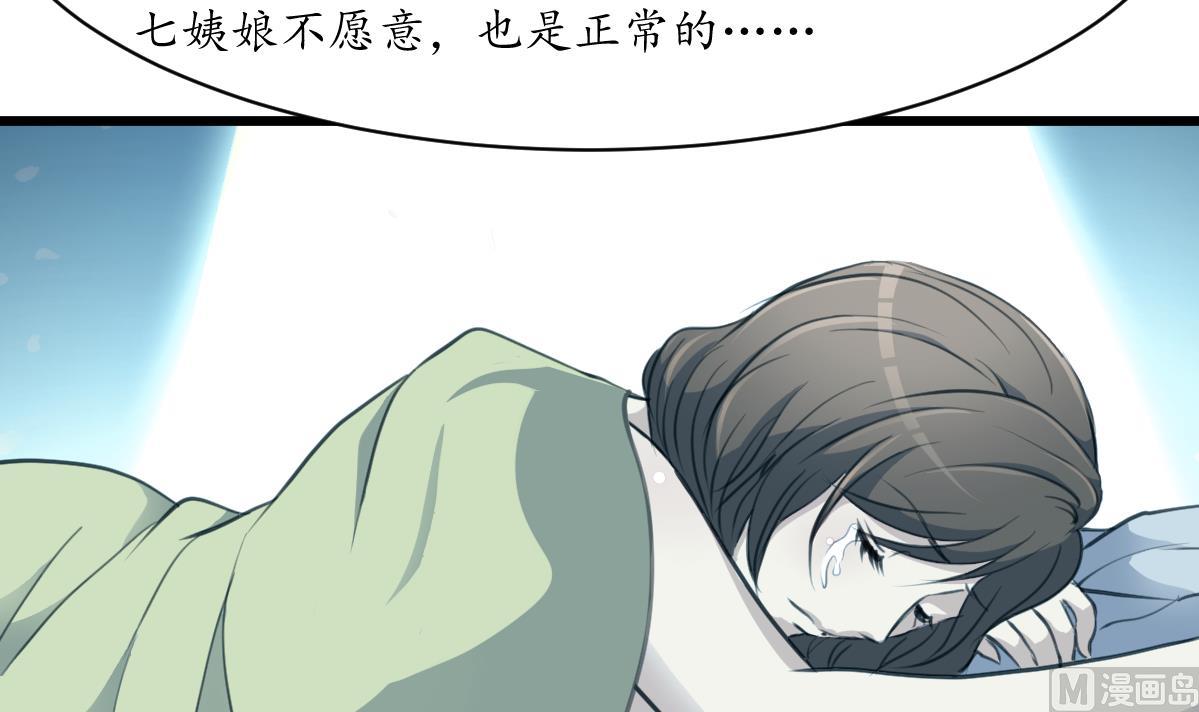 第187话 爲何不信15