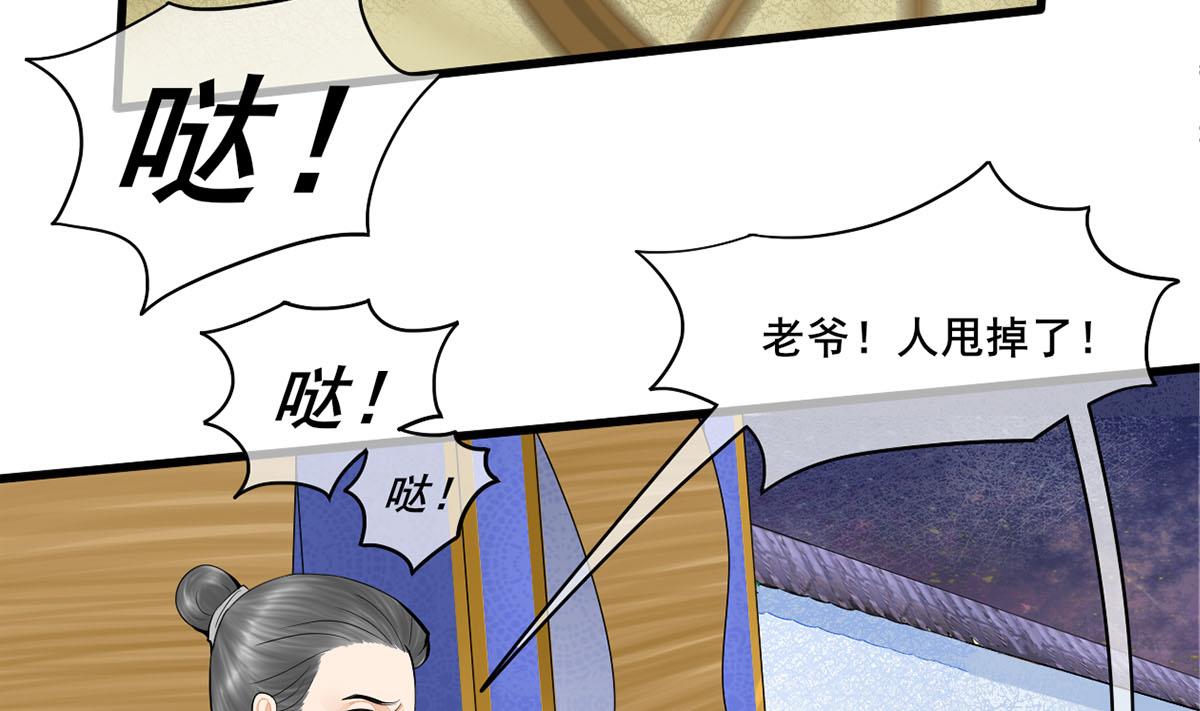 第三季 第302话 有仇必报36