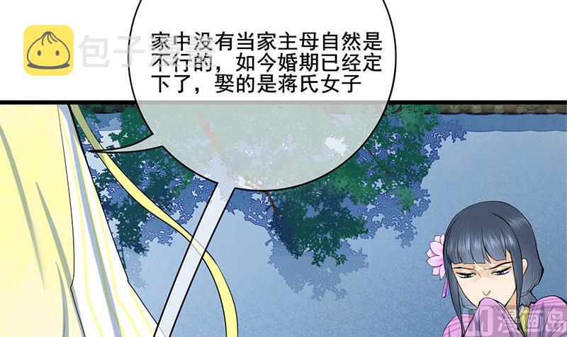 第三季 第287话 环环相扣29