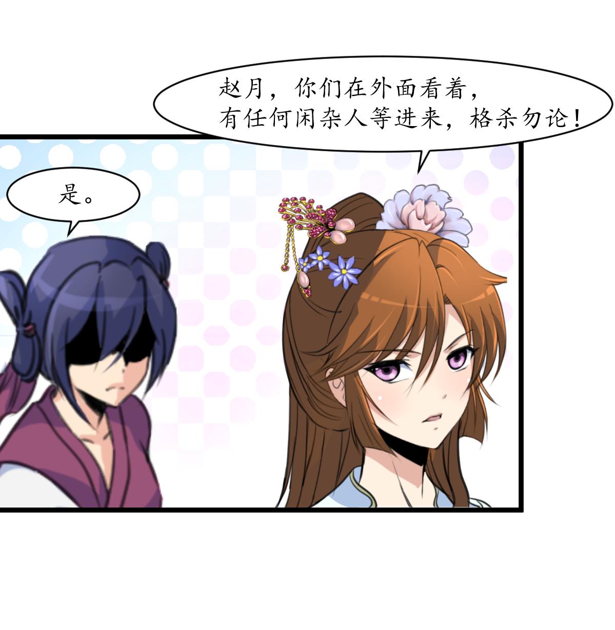 第180话 取信的凭证8