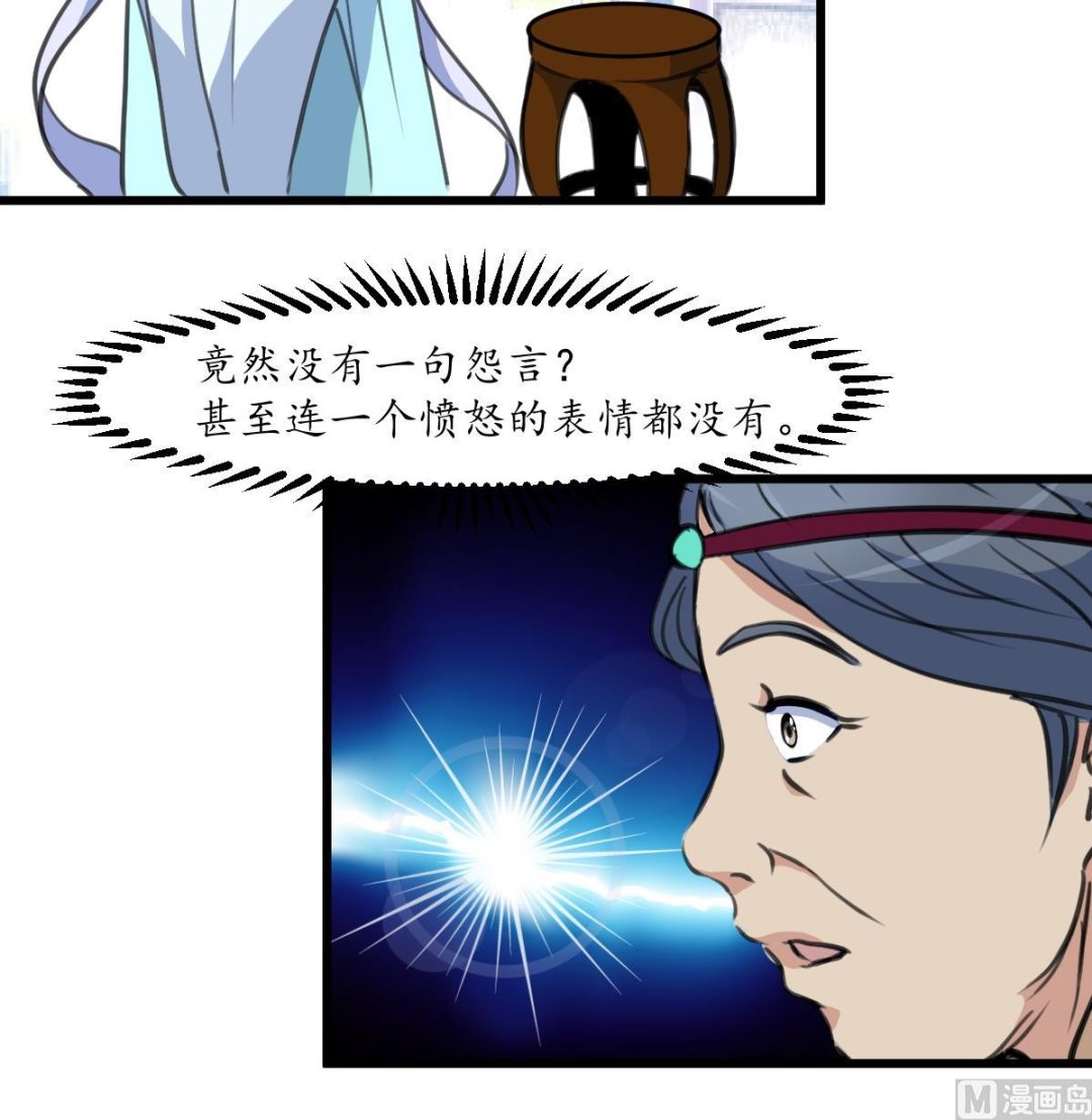 第187话 爲何不信27