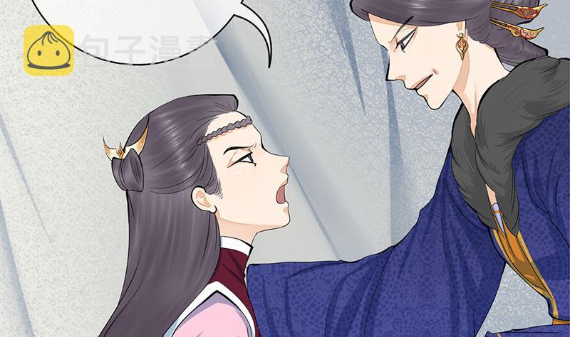 第三季 第241话 算计21