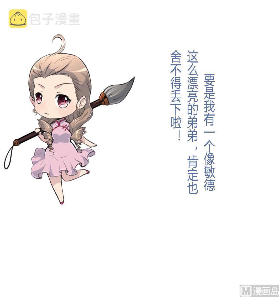 第116话 不要丢下我37
