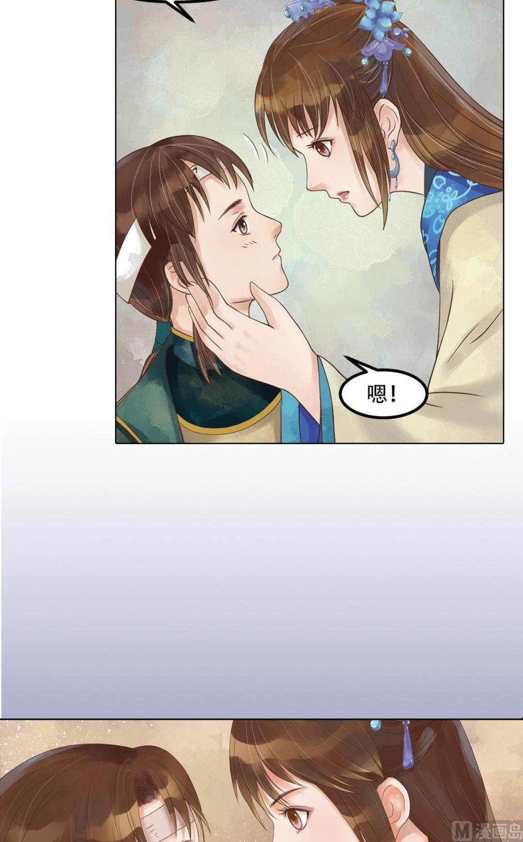 第46话姐弟温存9