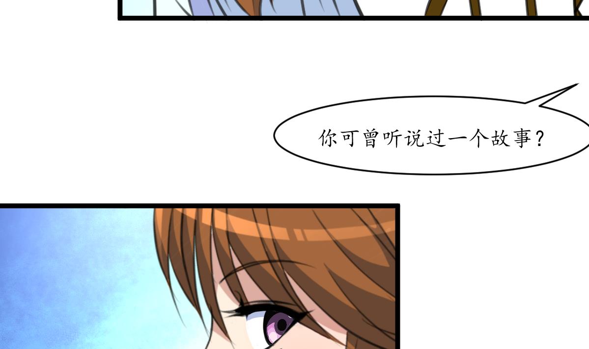 第179话 劝你离我远点3