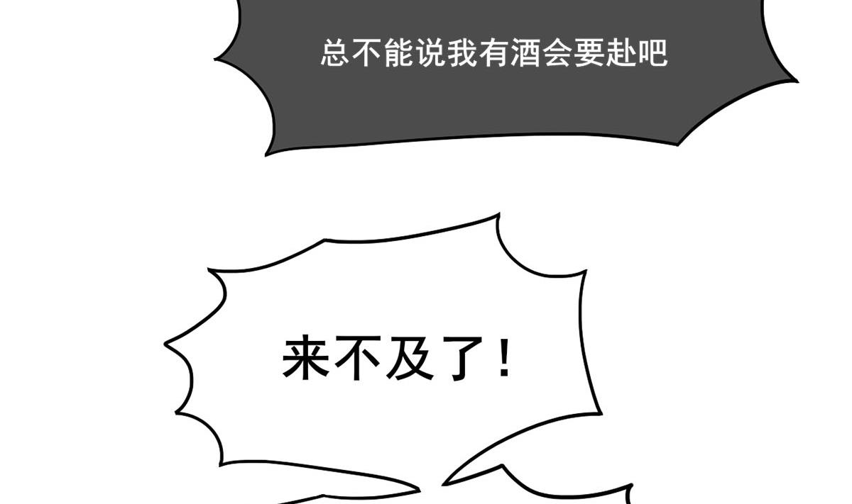 第三季 第301话 蒋天52
