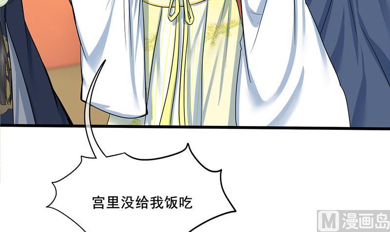 第三季 第282话 车夫38