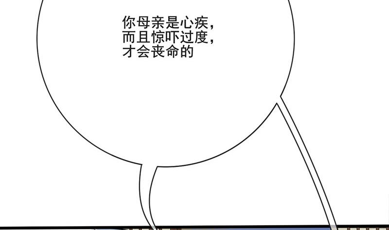 第三季 第263话 狐狸反扑9