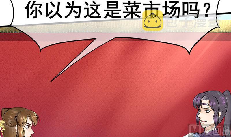 第三季 第279话 蒋南63