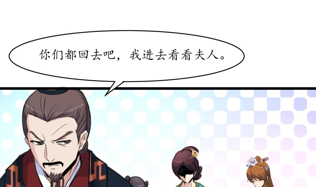 第199话 永远疯下去19