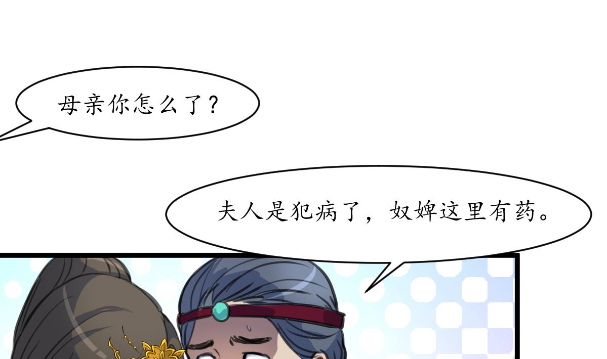 第223话 还是认罪吧19