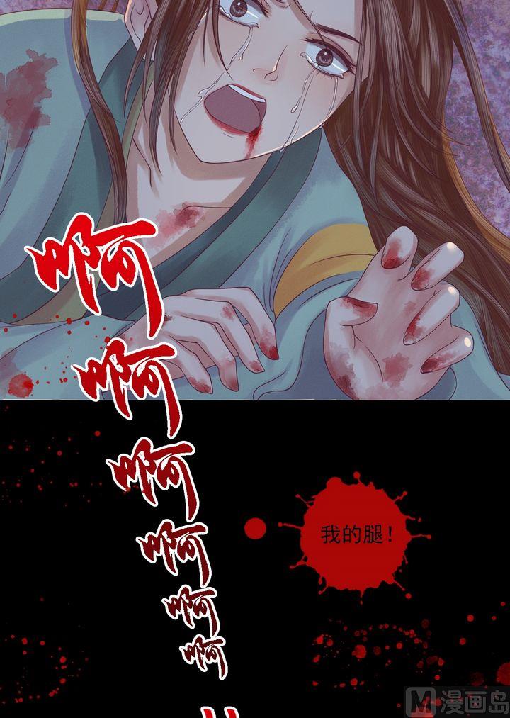 第21话 克扣衣食6