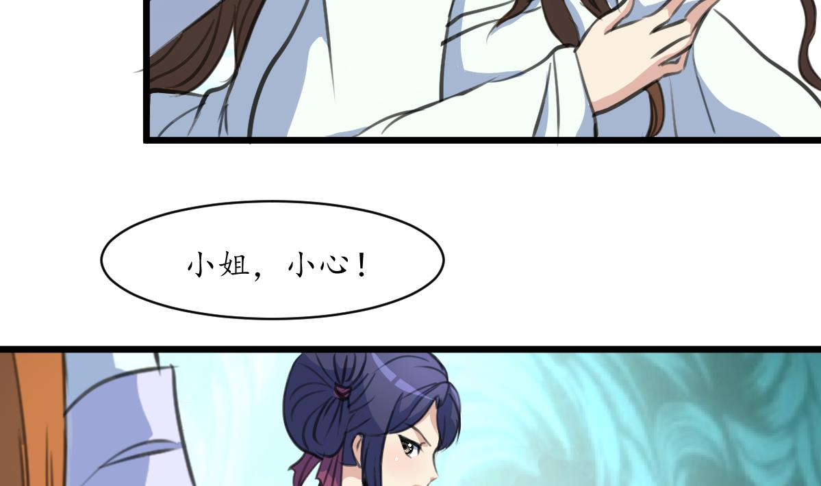 第196话 应该大度31