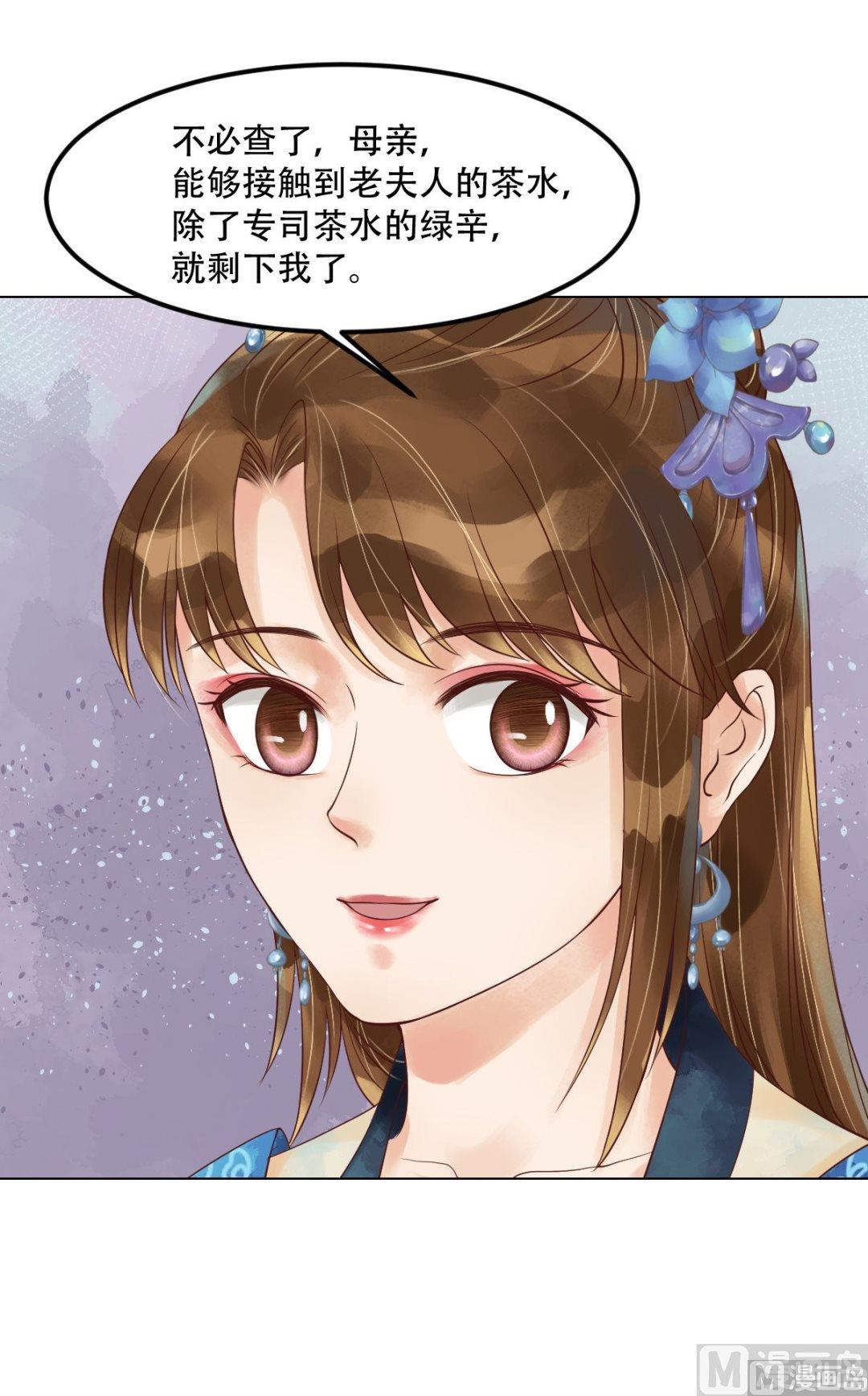 第57话舌战当堂1