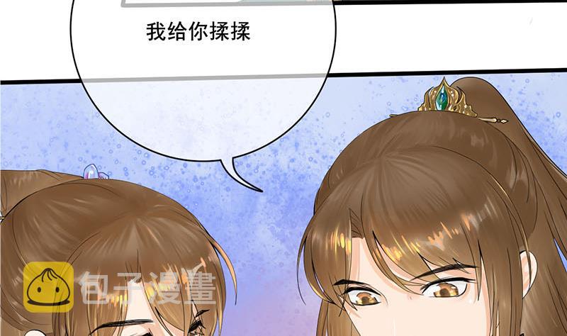 第三季 第235话 春猎21