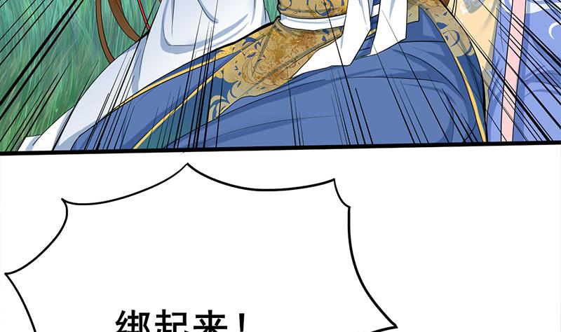 第三季 第250话 重伤高敏45