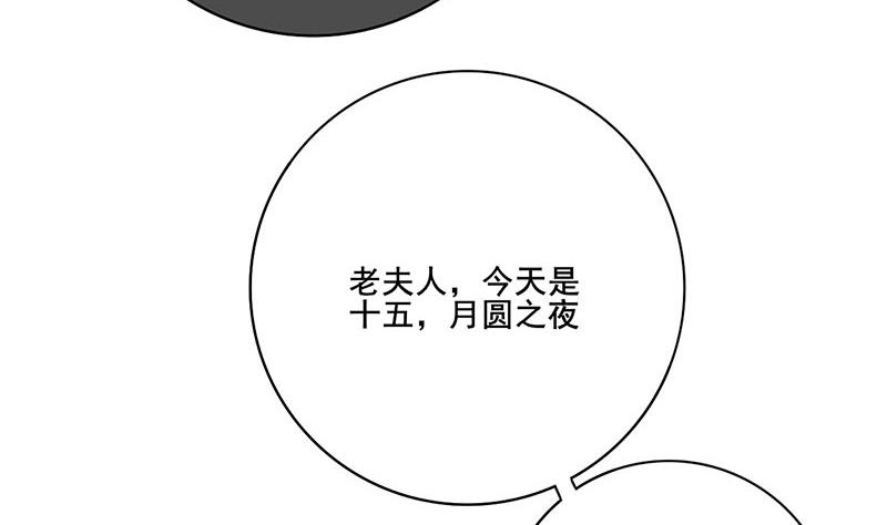 第三季 第289话 复宠19