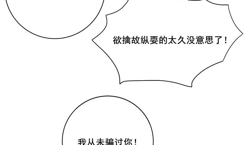 第三季 第234话 想太多9