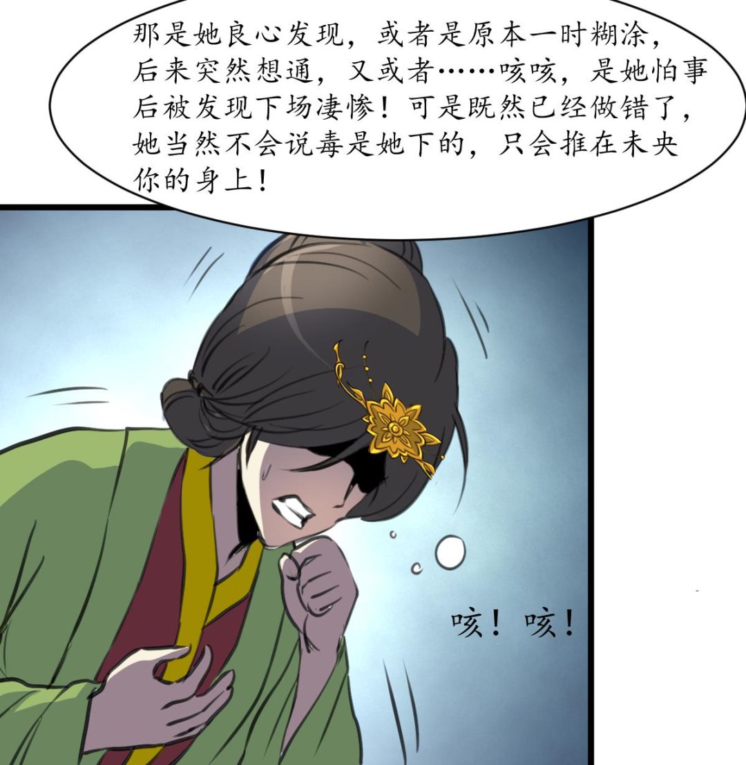 第223话 还是认罪吧34