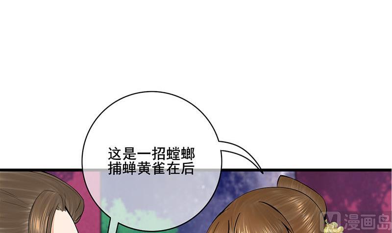 第三季 第288话 离开庵堂2