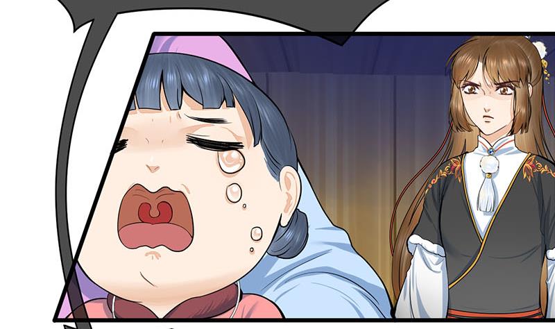第三季 第295话 送养敏之22