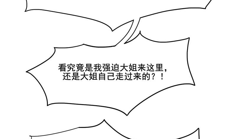 第三季 第268话 天衣无缝18