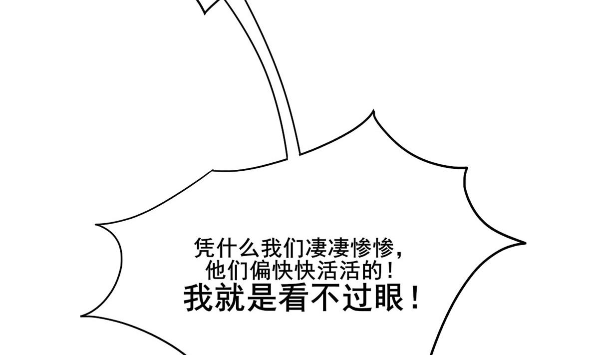 第三季 第298话 中毒18