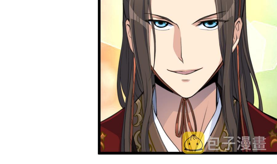 第150话  一个皇子还不够22