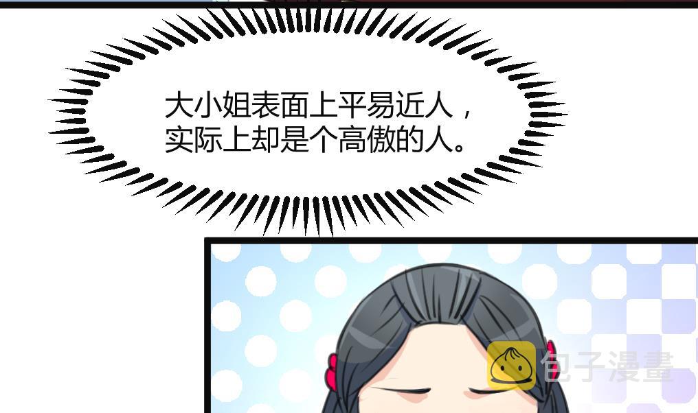 第132话  长乐会云姬32