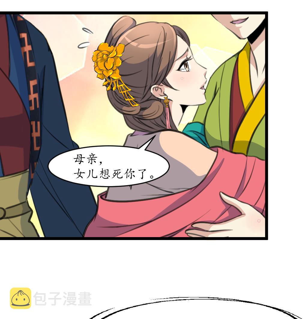 第218话 峰回路转17