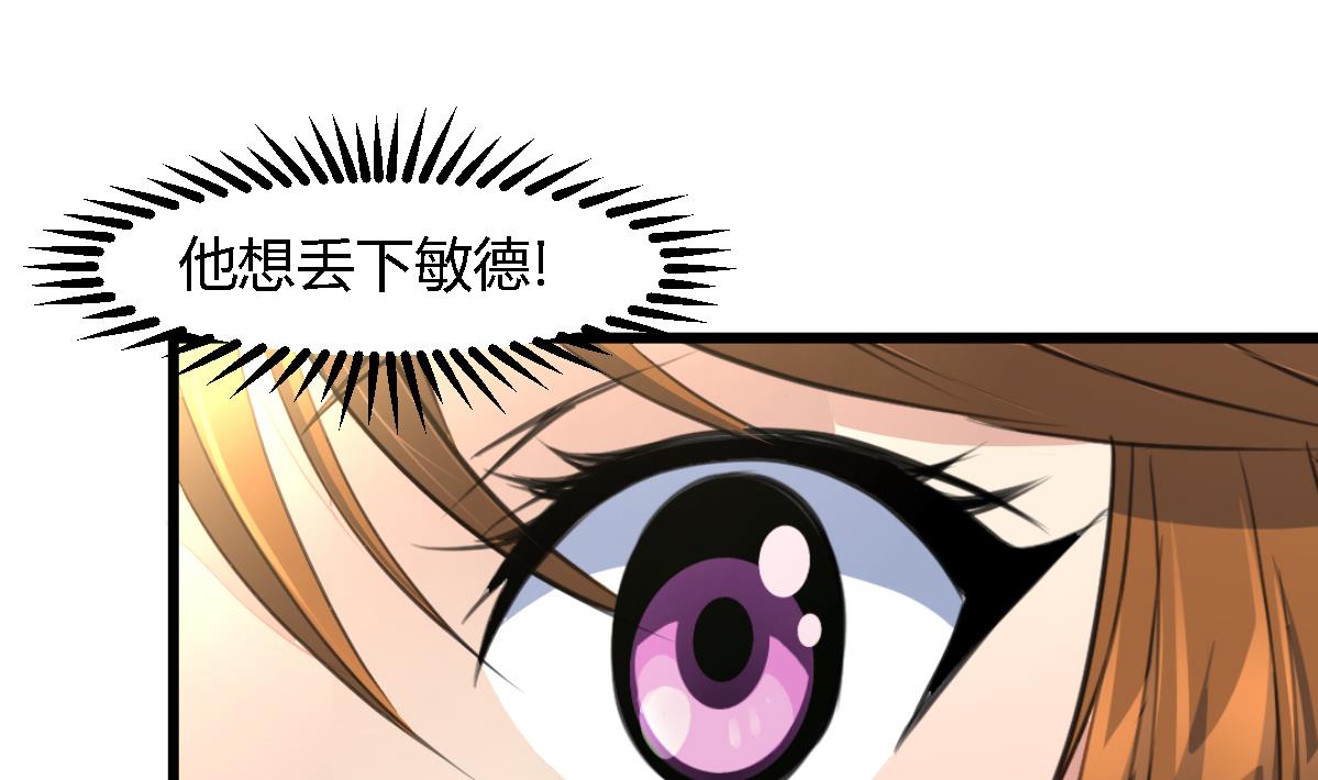 第108话 箭上有毒！28
