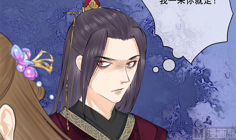 第三季 第238话 修罗场60